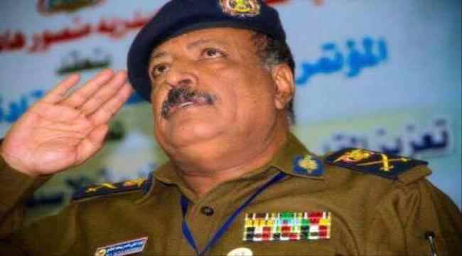 مصادر تكشف عن اخر مستجدات الحالة الصحية للواء علي ناصر لخشع