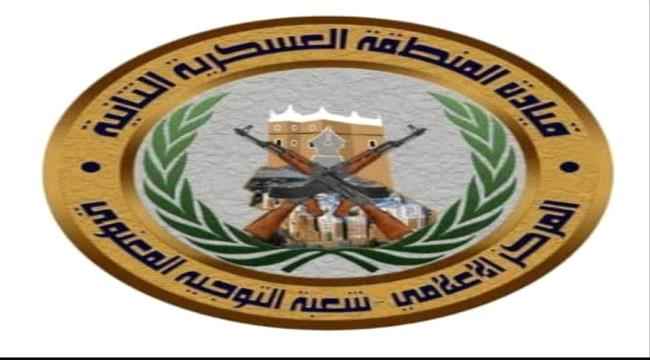 أمنية حضرموت تُطلق عملية"ميزان العدل" ضد المطلوبين أمنيًا والخارجين عن القانون بالمكلا