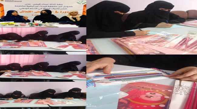تنفذه اتحاد نساء اليمن فرع عدن..انعقاد الدورة التدريبية  في أساسيات الرسم على القماش  