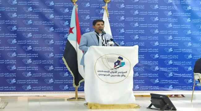 بيان تضامني مع الدكتور ياسر باعزب وموظفي مكتب الإعلام بأبين 