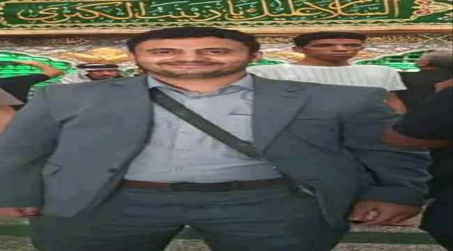 مقتل قيادي حوثي من المؤيدين للإمام ‘‘جعفر الصادق’’ في ظروف غامضة.. والمليشيات تتخلص من آل المداني