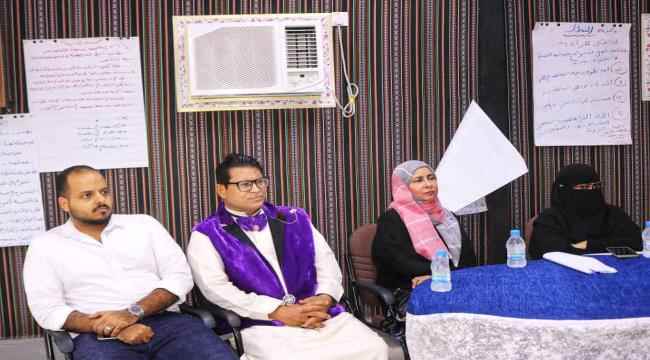 هيئة التدريب والتأهيل بالمجلس الانتقالي تنظم ملتقىً تدريبيا توعويا بمدينة المكلا