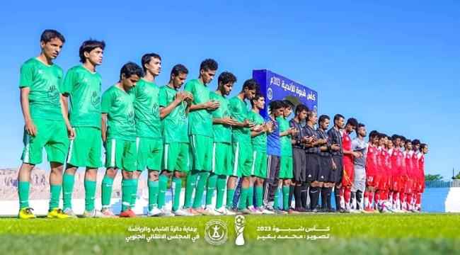 التضامن يبلغ نهائي كأس شبوة  بفوزه على المصينعه بهدفي ويحقق كأس الذكرى الثانية لشهداء التفجير الإرهابي الذي تعرض وزير الدولة محافظ عدن