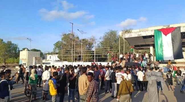 وقفة احتجاجية في عدن تضامنًا مع غزة