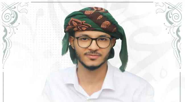 معرض الياسر يهنئ الشاب "أمين حيدرة عسيري" بمناسبة عقد القران 