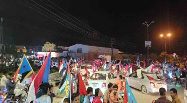 مسيرة حاشدة تجوب مدينة سيئون احتفاء بثورة 14 أكتوبر