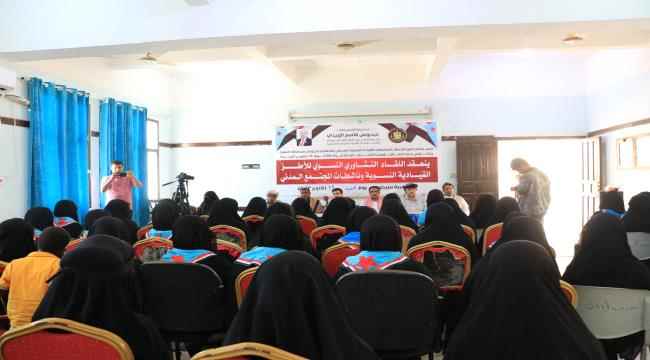 سيحوت تشهد لقاء تشاوري نسوي بالتزامن مع الذكرى ال 60 لثورة ال 14 من اكتوبر المجيدة
