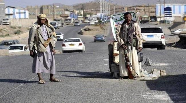 الشرق الاوسط : اليمنيون في مناطق سيطرة الانقلابيين ينفقون على الموظفين