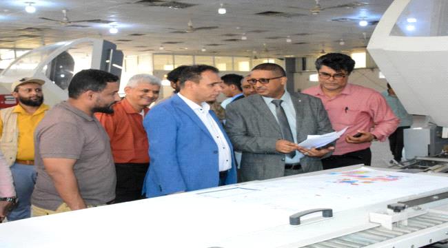 مؤسسة مطابع الكتاب المدرسي تستأنف طباعة الجزء الثاني للكتاب المدرسي