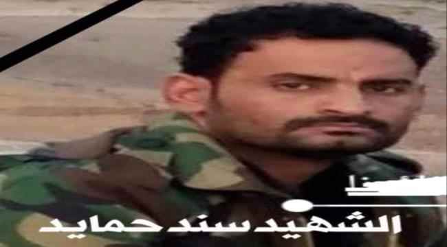 عاجل : استشهاد قائد عسكري كبير في لحج