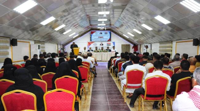 برعاية الرئيس الزُبيدي.. إشهار فرع اتحاد الحقوقيين الجنوبيين في محافظة حضرموت