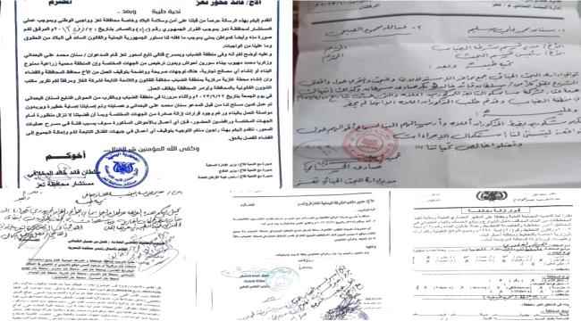 قائد عسكري بارز يوجه تهديداً مباشراً بقتل مستشار محافظة تعز