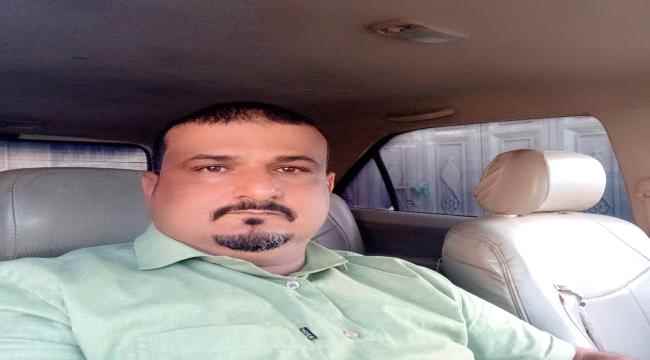 الأقتصاد الوطني في خطر  جرّاء غسيل الأموال وتبييضها