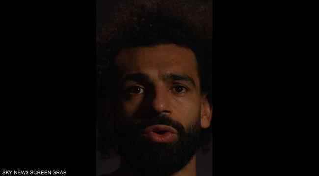 صلاح يساند ضحايا غزة ويناشد قادة العالم