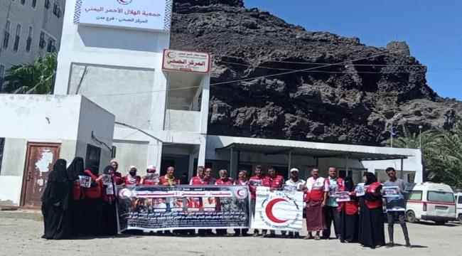 كوادر الهلال الأحمر اليمني في عدن ينظمون وقفة تضامنية مع شهداء العمل الإنساني في فلسطين