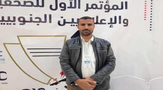 رئيس اللجنة الإعلامية للمهرجان الرابع للتراث والفنون شبوة 2023 يشيد بدور الإعلام في إنجاح المهرجان