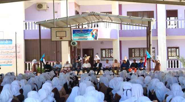 الأمانة العامة تدشن حملة توعوية في المدارس الثانوية بالعاصمة عدن بعنوان "حماية الطلاب من مخاطر الظواهر السلبية"