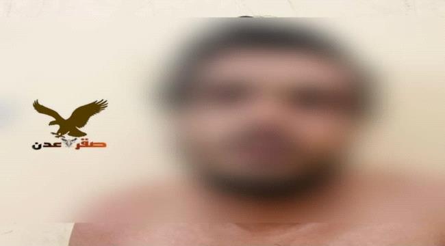 منفذ عملية طعن طالبة بعدن يكشف دوافع ارتكابه للجريمة