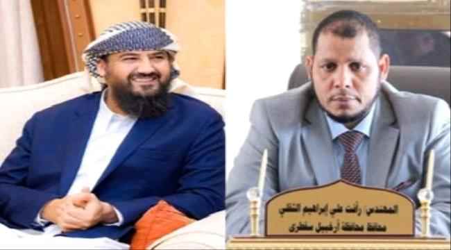 النائب المحرمي يجري اتصالًا هاتفيًّا بمحافظ سقطرى للاطلاع على حال الأرخبيل جراء إعصار تيج