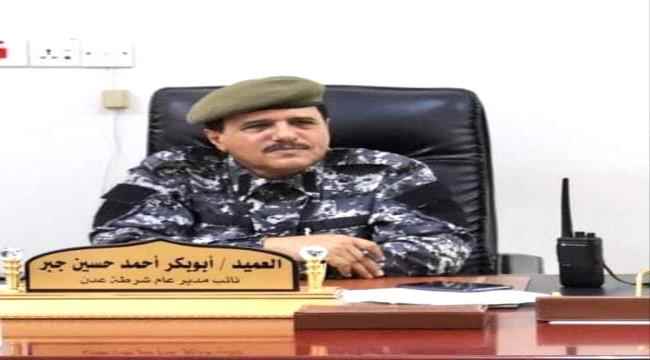 نائب مدير أمن عدن : الجاني حاول ان يطعن فتاتين قبل ان يطعن الفتاة "سجى" ولكنه لم ينجح
