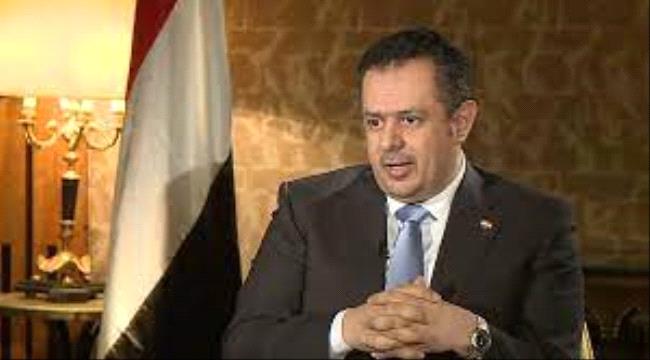 معين عبدالملك..رئيس الحكومة الذي لا يعترف به أحد