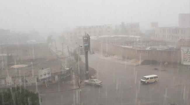 الأرصاد يحذر من هطول امطار غزيرة في عدد من المحافظات اليمنية