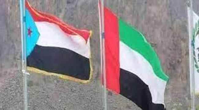 هاشتاج #الدعم_الاماراتي_لحضرموت_ونخبتها يجتاح مواقع التواصل الإجتماعي