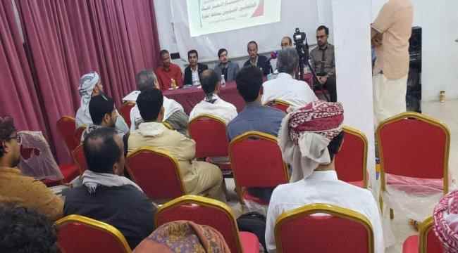 برعاية الرئيس الزبيدي .. إشهار إتحاد الحقوقيين الجنوبيين محافظة المهرة