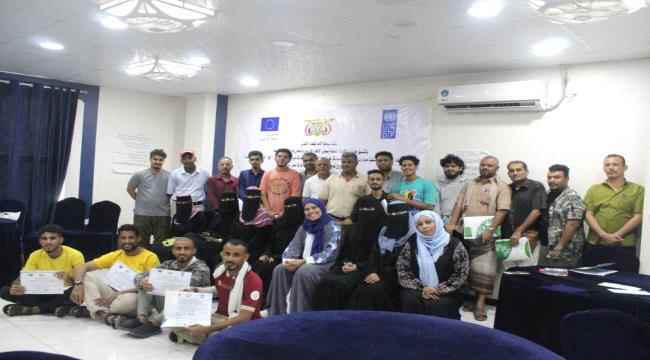 في اختتام تدريبي .."أكون" تكرم (30) مشاركا في إطار تحسين الخدمات الاجتماعية بالمنصورة