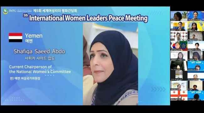 رئيسة اللجنة الوطنية للمرٲة تستعرض معاناة المرٲة اليمنية ٲثناء الحرب