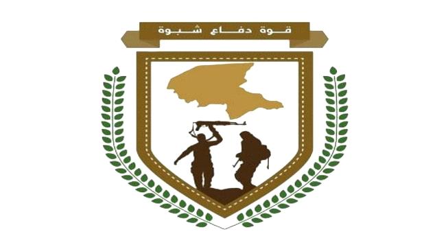 قوات دفاع شبوة تلقي القبض على متهم بجريمة قتل فار من العدالة