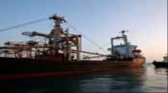 رصد جهة تنتحل صفة أممية لتوجيه السفن إلى ميناء الحديد