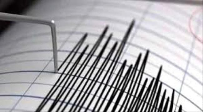 بقوة 4 درجات..زلزال بحري يضرب سواحل حضرموت