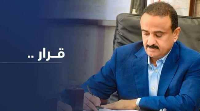 المحافظ بن الوزير يصدر قرار بتشكيل لجنة تقصي حقائق بشأن حادثة وفاة صدام السليماني