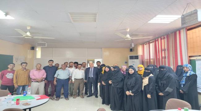 أختتام الدورة التدريبية التأسيسية للعاملين الصحيين في برنامج الرعاية التكاملية لصحة الطفل بعدن