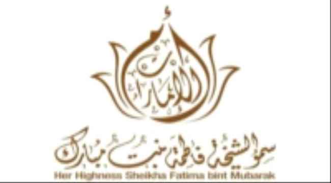 أم الإمارات تعزي الشعب المغربي في ضحايا الزلزال المدمر