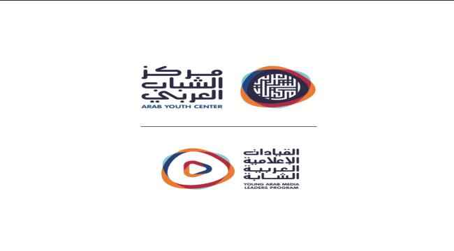 تحت رعاية ذياب بن محمد بن زايد.. مركز الشباب العربي يطلق أعمال النسخة الخامسة من برنامج القيادات الإعلامية
