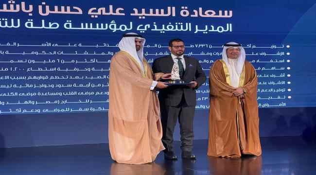 ممثلا لليمن ..  المدير التنفيذي لمؤسسة صلة علي باشماخ يحصد جائزة سمو الشيخ عيسى بن علي آل خليفة للعمل التطوعي في البحرين