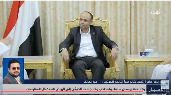 بعد التقارب بين الحوثي والسعودية..قنوات إخوانية تلغي صفة "المليشيا" عن جماعة الحوثيين