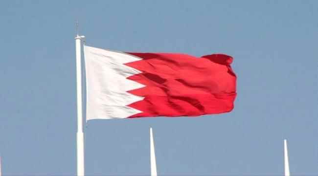 إعلان بحريني هام بشأن المفاوضات الجارية في الرياض