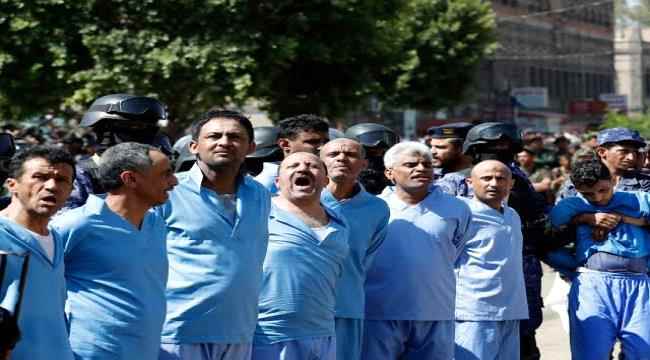 حملة إلكترونية في ذكرى اعدام الحوثيين 9 اشخاص من ابناء تهامة