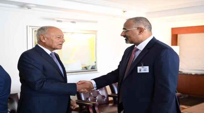 الرئيس القائد عيدروس الزُبيدي يلتقي الأمين العام لجامعة الدول العربية