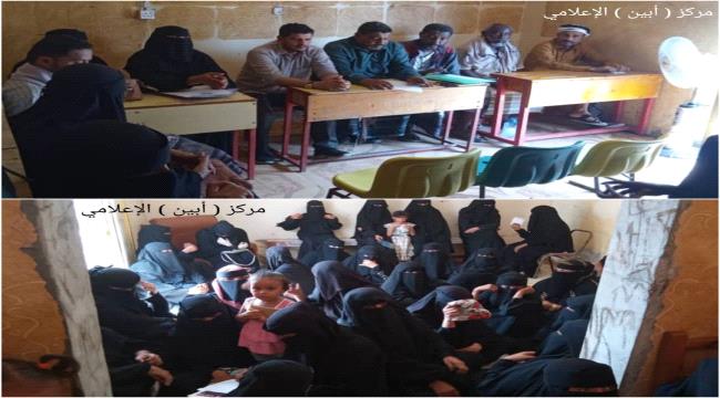 تعنى برعاية الماشية وتطوير الإنتاج..إشهار جمعية " الوفاق " للإنتاج الزراعي والحيواني بأبين