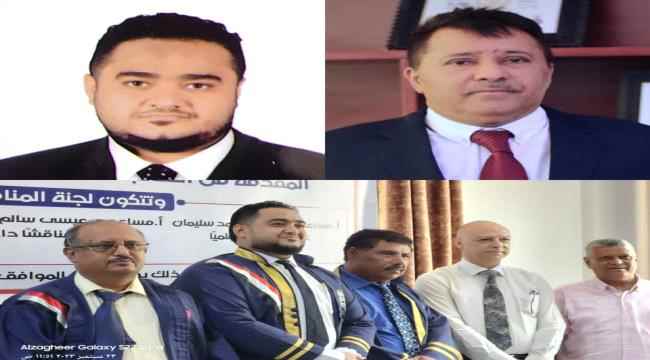 استهدفت شخص النائب العام.. الماجستير بامتياز للباحث أشرف عبد الباري عثمان من جامعة عدن