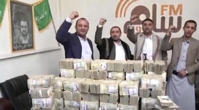 الشرق الاوسط : حملة تنديد يمنية بالبذخ الحوثي في ذكرى اجتياح صنعاء