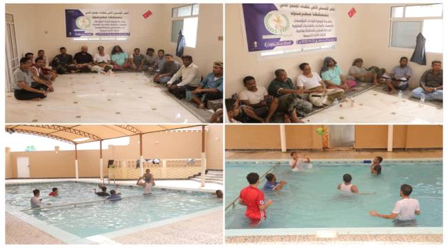 المجلس التنسيقي  لمنظمات المجتمع المدني بحضرموت ينظم رحلة ترفيهية لقيادات منظمات المجتمع المدني