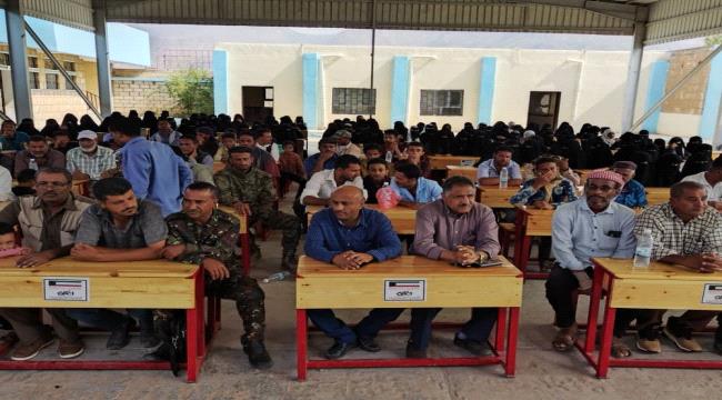 إنتقالي الحصين يكرم أوائل الثانوية العامة والمعلمين النموذجيين