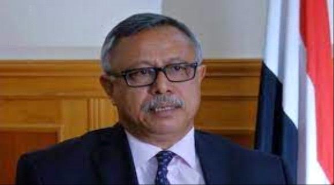 عاجل : اقالة حكومة عبدالعزيز بن حبتور