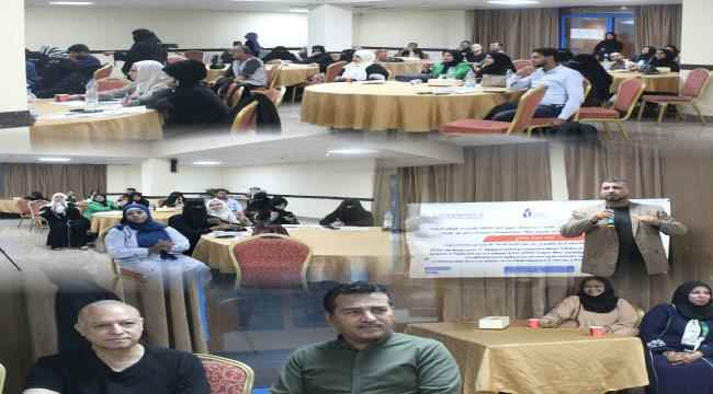  مؤسسة pass ونون النسوي ينفذان لقاء حصاد النتائج  لنشاط انشاء شعبة الجرائم الالكترونية