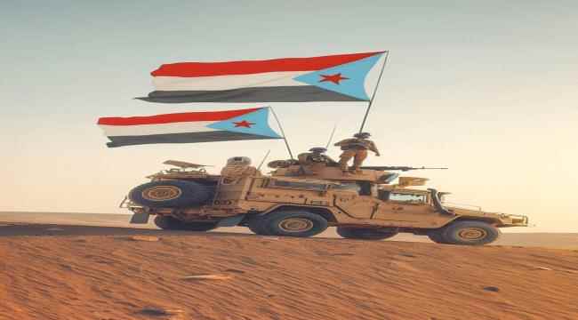 النقيب : نجاحات القوات الجنوبية لم تأتِ من فراغ بل من تضحيات جـسـام
